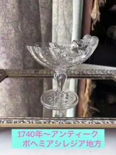 マイセン 金彩 花のブーケ文 パープル カマイユ カンテ コーヒー