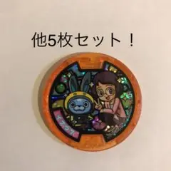 2025年最新】イナウサメダルの人気アイテム - メルカリ