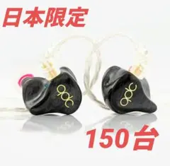 展示品 Softears CERBERUS ソフトイヤーズ ケルベロス 44 - メルカリ