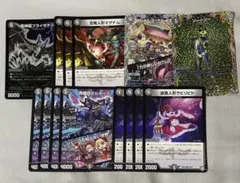 デュエマ　闇文明　まとめ売り　デッキパーツ