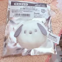 サンリオ　しろふわ雲でおひるね　ノベルティ　ポチャッコ マスコット