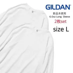 【ギルダン】新品未使用 ウルトラコットン 無地 長袖Tシャツ 白 2枚 L