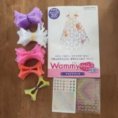 Wammy ワミー キラキラキュートDX パーツ他のサムネイル