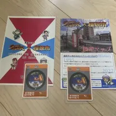 Item thumbnail for item 16504965-b9cd-4a82-b9ff-abe4969ee8ff