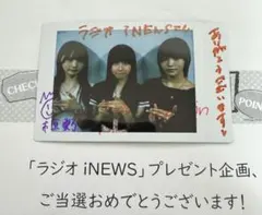 2026年最新】江角怜音 直筆の人気アイテム - メルカリ