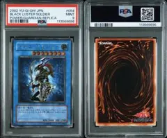 2026年最新】カオスソルジャー レリーフ psa9の人気アイテム - メルカリ