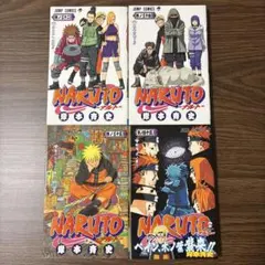 初版 NARUTO 5巻 6巻 7巻 8巻 セット - メルカリ