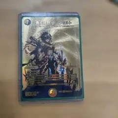 2026年最新】最終龍覇グレンモルトの人気アイテム - メルカリ