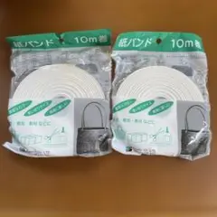 紙バンド クラフトテープ　10m ホワイト 15mm幅