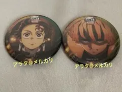 鬼滅の刃 竈門炭治郎 我妻善逸 缶バッジ 無限城編 ティザー期 2点 バッジ