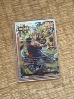 ドラゴンボール フュージョンワールド ブロリー FB00-073