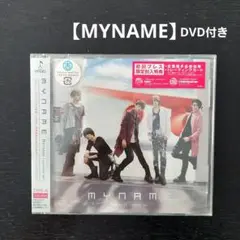MYNAME / Message(Japanese ver.) CD DVD付