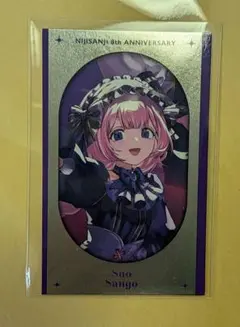 にじさんじ 8th ANNIVERSARY メタルカード 周央サンゴ