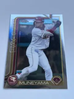 宗山塁　topps chrome 2025 NPB