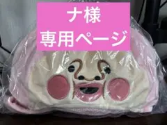 2026年最新】カクレモモジリ ぬいぐるみの人気アイテム - メルカリ