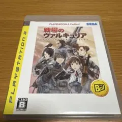 Item thumbnail for item 0120381b-1c60-4213-8649-b828b77b78b3