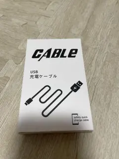 充電コード　USB & ライトニングケーブル 急速充電 断線防止