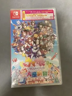 ウマ娘　プリティーダービー　熱血ハチャメチャ大感謝祭　新品未開封