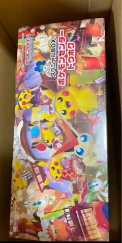 ポケモンカードゲーム スカーレット＆バイオレット スペシャルBOX