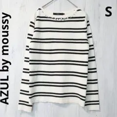 アズールバイマウジー ニット ボーダー 白 黒 ビジュー S 長袖 春ニット