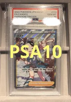 2025年最新】スズナsrの人気アイテム - メルカリ