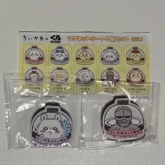 ちいかわ くら寿司 マグネット セット