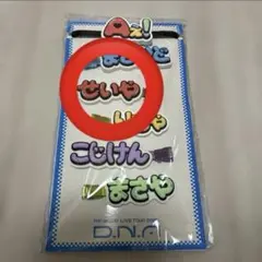 yuukii様専用Aえ！group 2025 ヘアクリップ　ヘアゴムまとめ売り☺︎