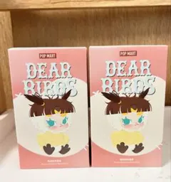 popmart ポップマート dear birdsシリーズ 未開封品 3個セット - メルカリ