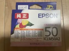 EPSON 純正 インクカートリッジ ICLM50A2 ライトマゼンタ