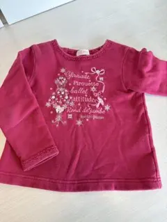 mezzo piano バレエ刺繍トレーナー 120cm