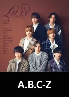 Duet Luxe 2025 vol.4【A.B.C-Z】