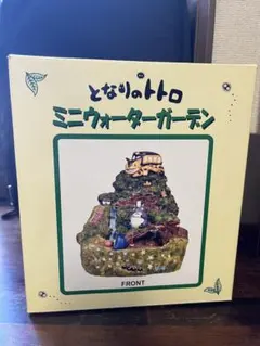 【箱・説明書付】となりのトトロ ウォーターガーデン ネコバス ひとやすみ 箱・説明書付】となりのトトロ ウォーターガーデン ネコバス ひと
