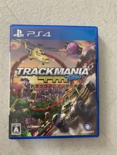 トラックマニア ターボ