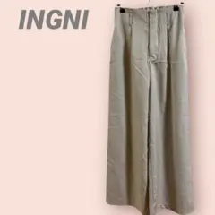 INGNIワイドパンツ　ハイウエスト　ベージュ　ゆったり　レディース/M