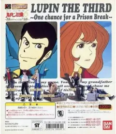 ルパン三世6   〜脱獄のチャンスは一度編〜　全6種セット　初版　未開封品