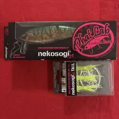 シンジ様 リクエスト 2点 まとめ商品