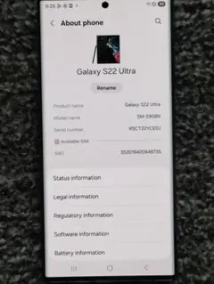 2026年最新】galaxy s22 ultra ジャンクの人気アイテム - メルカリ