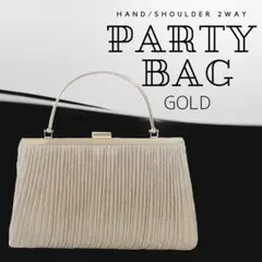 976 2wayパーティバッグ ハンドバッグ ゴールド ショルダー 結婚式