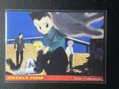 HUNTER x HUNTER】 ジャンプフェスタ2001 リミテッドパック - メルカリ