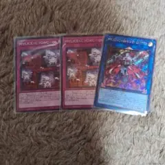 遊戯王　マリスパーツ　シークレットセット(ロゴ無)