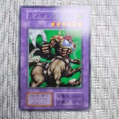 2025年最新】遊戯王 王国セットの人気アイテム - メルカリ