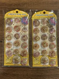 【正規品】匿名配送ポムポムプリンカプセルポップシール2枚セット