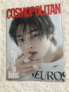 COSMOPOLITAN 2025.12 B Type スキズ アイエン