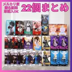 最新美少女プライズフィギュア含む22個まとめ