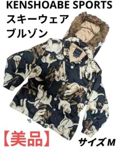 2025年最新】kensho abe ウェア スキーの人気アイテム - メルカリ