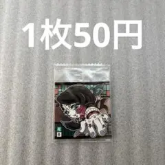 【匿名配送】鬼滅の刃ディフォルメシール其ノ四 04魘夢(残2