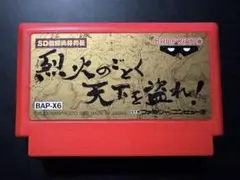 SD戦国武将列伝 烈火のごとく天下を盗れ！ ファミコンソフト 起動確認