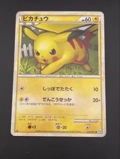 2026年最新】ピカチュウ 001/010の人気アイテム - メルカリ