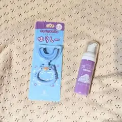 ゆらしー歯ブラシ　ばぶりーキッズ　液体歯磨き粉セット