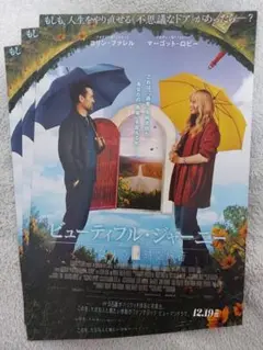 2025年最新】君たちはどう生きるか チラシの人気アイテム - メルカリ